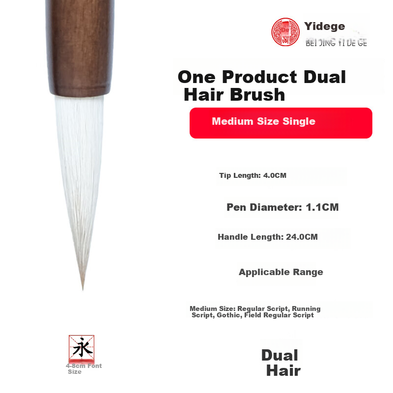 [Lowest Price Online] Yidege Mixed Hair Calligraphy Brush for Wolf And Sheep Hair, Medium to Large Regular Script, French Painting, Seal Script, Running Script, Specialized Calligraphy Brush, Four Treasures of The Study, Ink, Paper, Inkstone, One-Grade Mixed Hair Medium