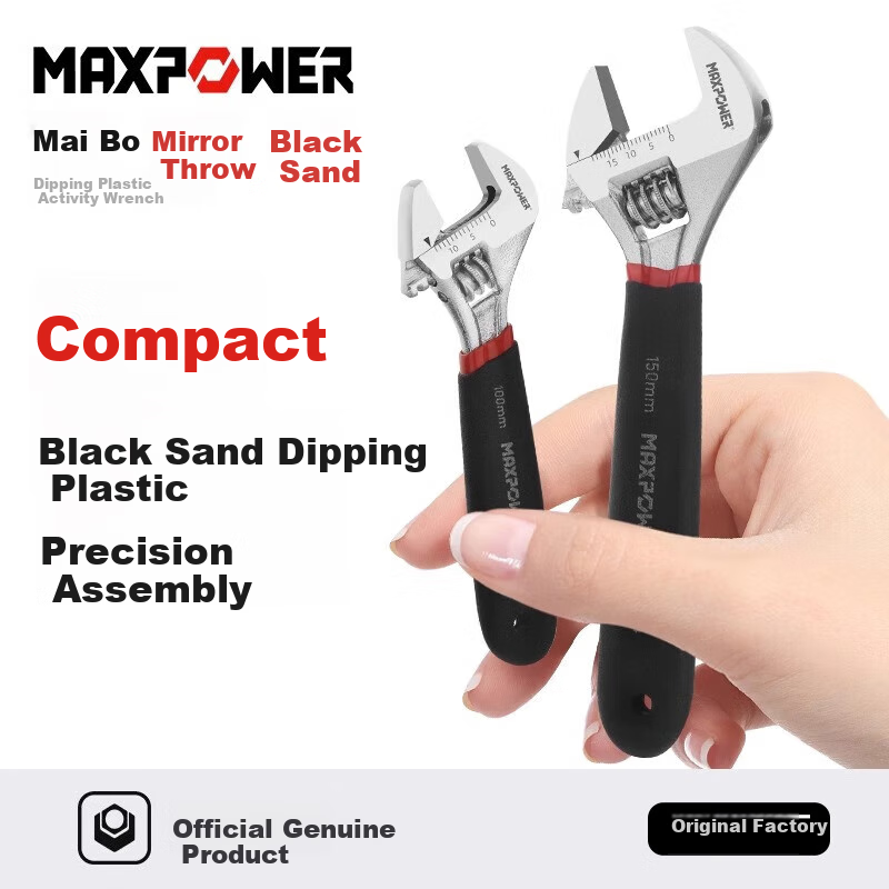 Разводной ключ MAXPOWER, многофункциональный, 200 мм, с пластиковым покрытием, нескользящий, для дома