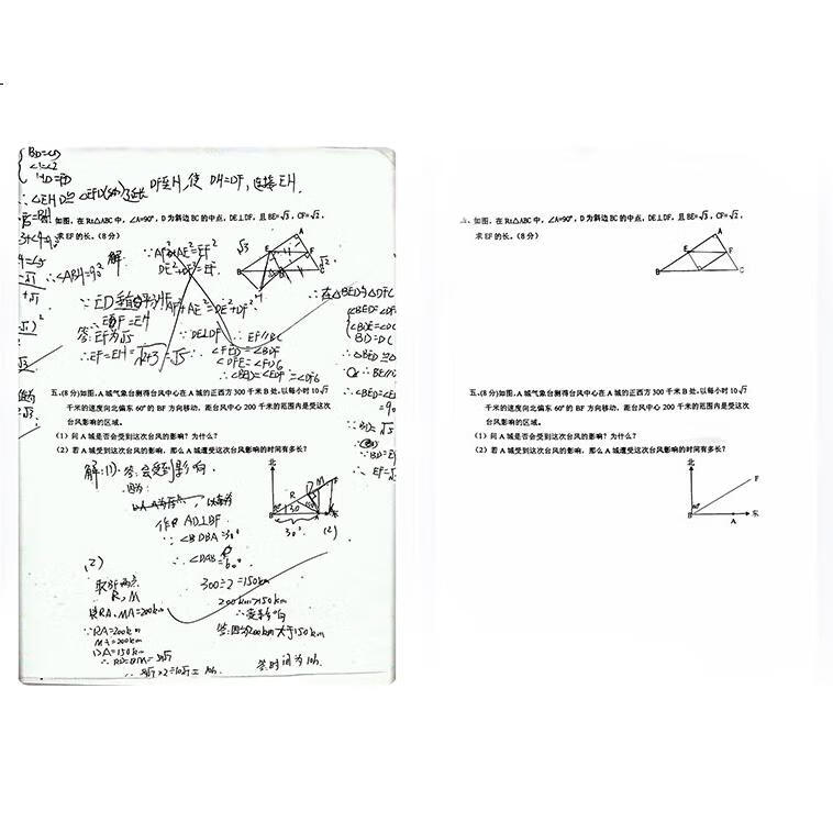 White Image 1