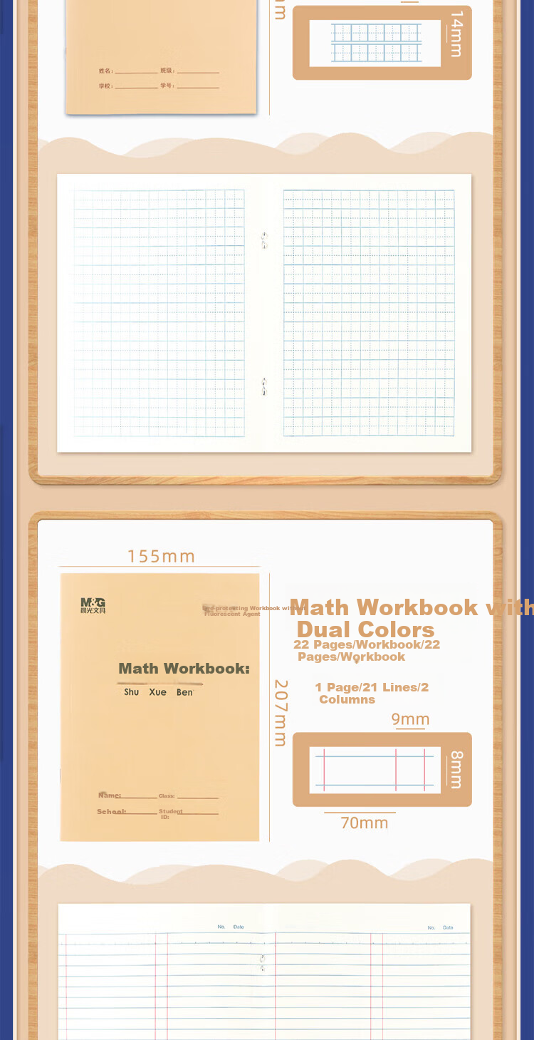 M&G 22K Composition Notebook, 20 Pages, 16 Lines, 16 Grids, Beijing Student Exercise Book, Kraft Paper Soft Cover, Beige Eye-Friendly Iron Stapled Standard Edition APYL9V95-5 Book 8