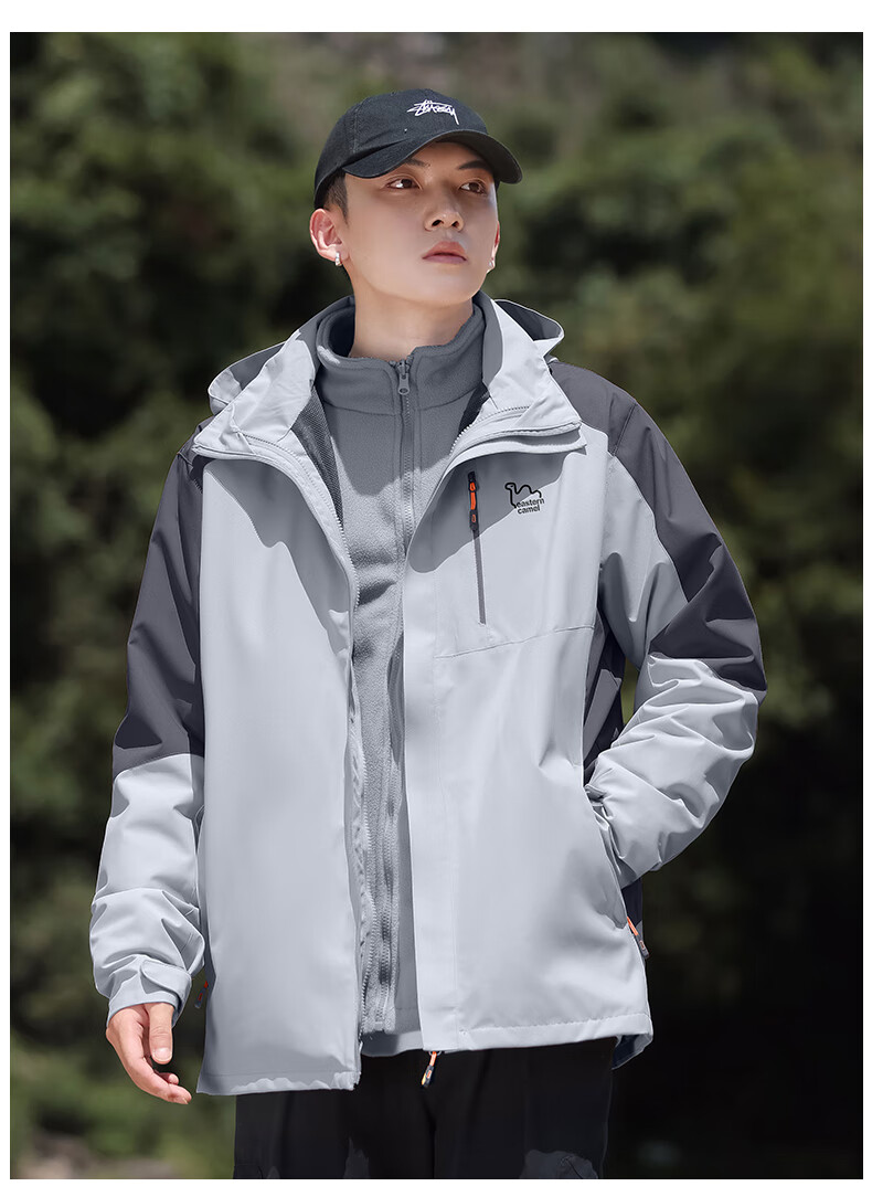 EASTERN CAMEL Couple's Three-In Outdoor Jacket for Men And Women, Spring And Autumn Sports Coat, Waterproof And Windproof Outerwear for Me 26