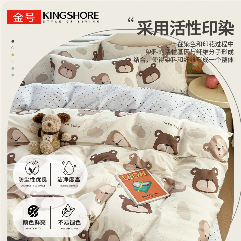 Комплект постельного белья KING SHORE "Pao Pao Xiong", 7A антибактериальный, 100% хлопок, размер 1.5/1.8 м