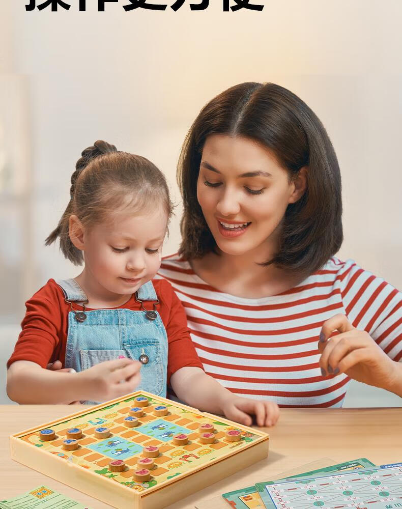 Deli 12-in-1 Children's Game Set - Go, Chinese Chess, Animal Chess, Multifunctional Educational Toy, Children's Day Gift 5