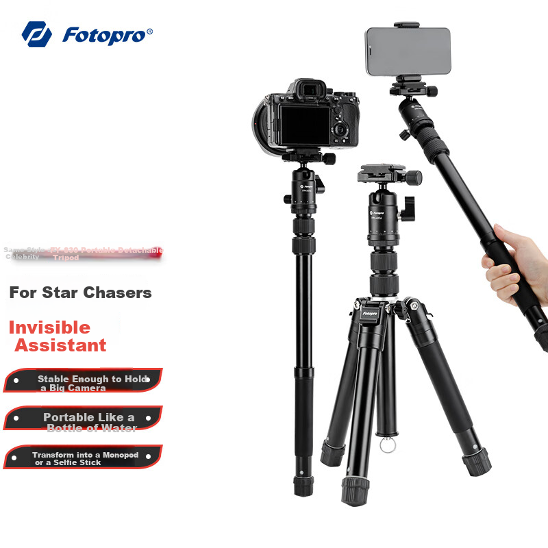 Fotopro FY-830+42QF Compact Detachable Monopod Quick-Expand Concert Camera Tripod Phone Stand