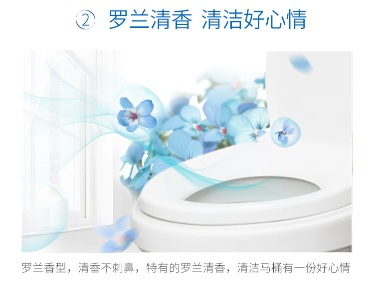 pc-750老管家洁厕液500ml详情_06.jpg