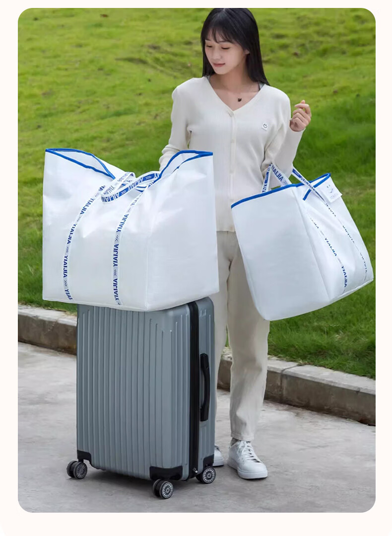 Siwangongli Moving Packing Bags, Durable And Sturdy, for Bedding, Clothes, Toys, Seasonal Items, Old Clothes, Vertical Storage Bags with Cotton Lining 3