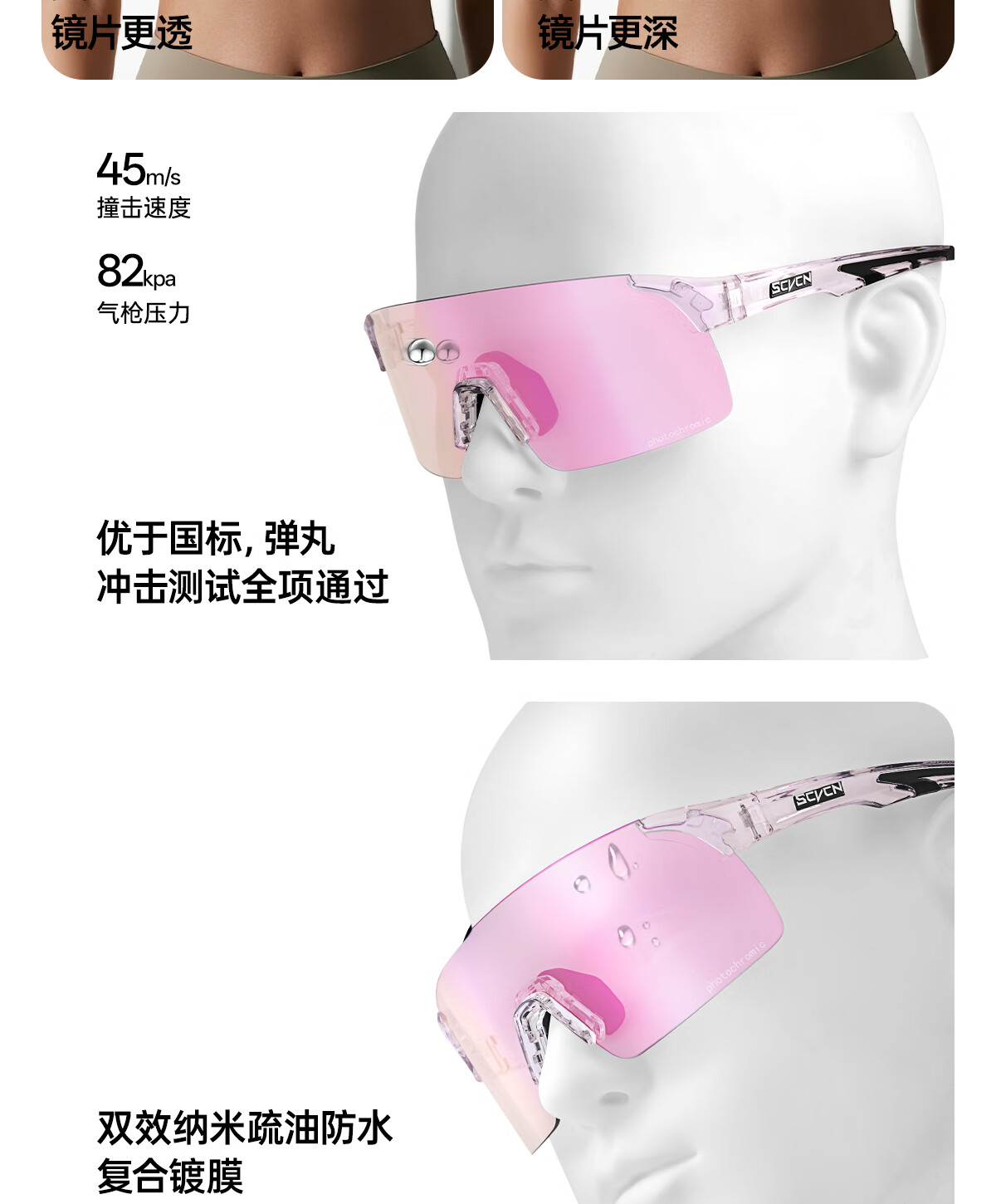 SCVCN Cycling Glasses with Anti-Fog And Photochromic Lenses, Outdoor Sports UV Protection Hiking Windproof Goggles 5
