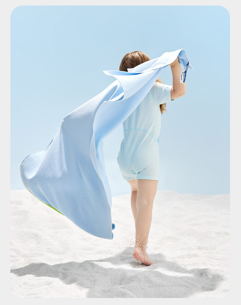 Babycare Infant and Toddler Sports Quick-Dry Bath Towel - Cloud Blue 70*140CM 18