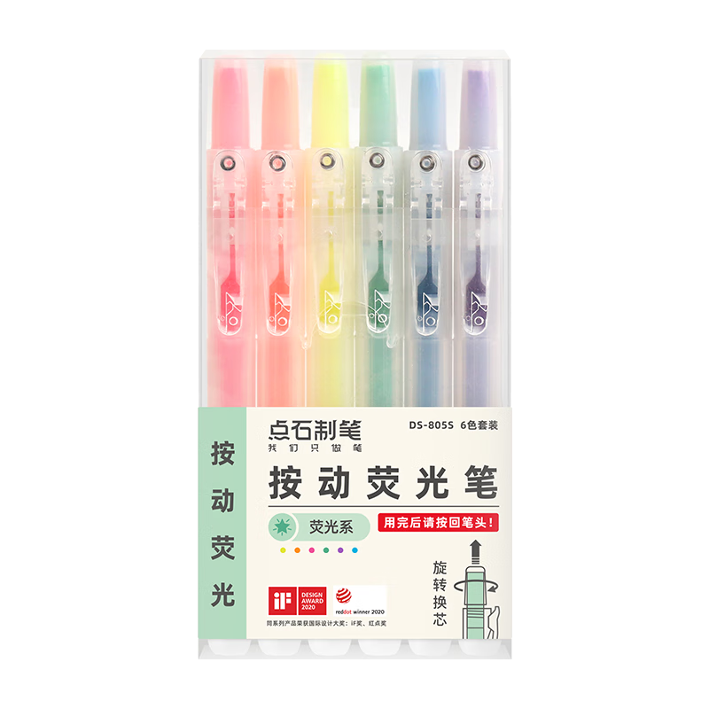 Dianshi Pen [Emphasis] Retractable Highlighter for Primary, Middle And High School Students, Colorful Non-Smear Marking Pen for Journaling, Back-To Season, 805S Fluorescent Color 6-Pack