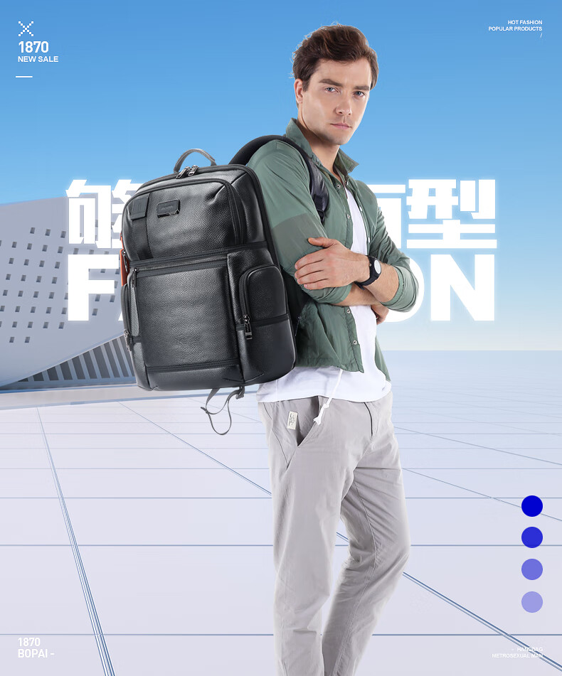 Bopai Leather Business Backpack for Men, 16-Inch Laptop Bag, Travel Bookbag, Gift for Me 1