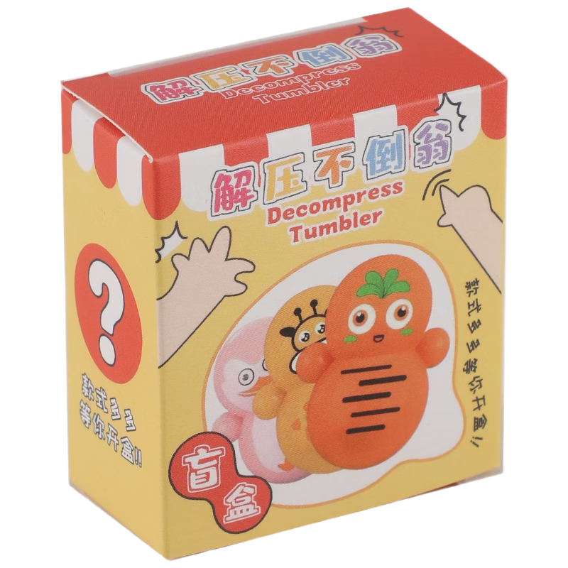 MAIER FEILE Tumbler Blind Box, Kindergarten Flea Market Small Goods, First Grade Class Gift for Graduation, Present for Classmates