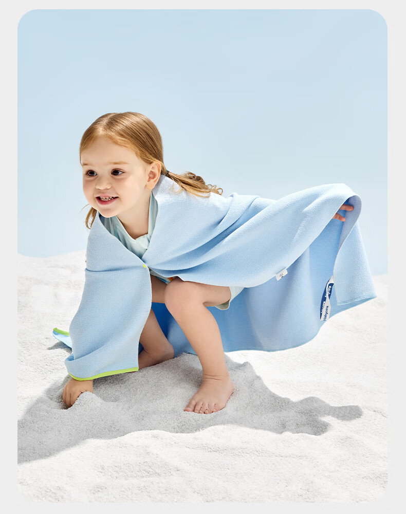 Babycare Infant and Toddler Sports Quick-Dry Bath Towel - Cloud Blue 70*140CM 17
