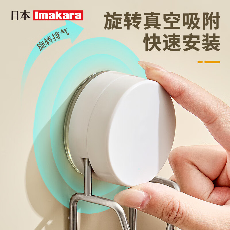 Imakara Stainless Steel Suction Cup Hook for Bathroom Sink, Wall-Mounted Sink Rack, Bathroom Storage Organizer Shelf