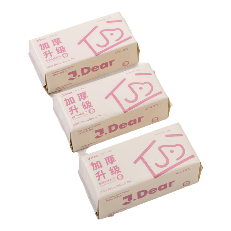 Jieyu × Jingdong Co-Branded Disposable Facial Cleansing Wipes, 100% Cotton Hanging Soft Wipes, 70 Sheets * 6, Pearl Patter