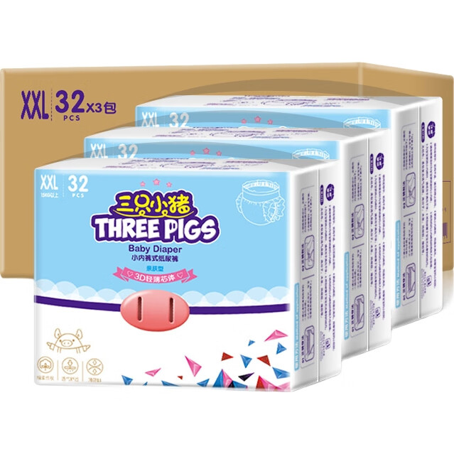 Подгузники-трусики The three piggy, XXL, 96 шт, ультратонкие, для детей от 15 кг