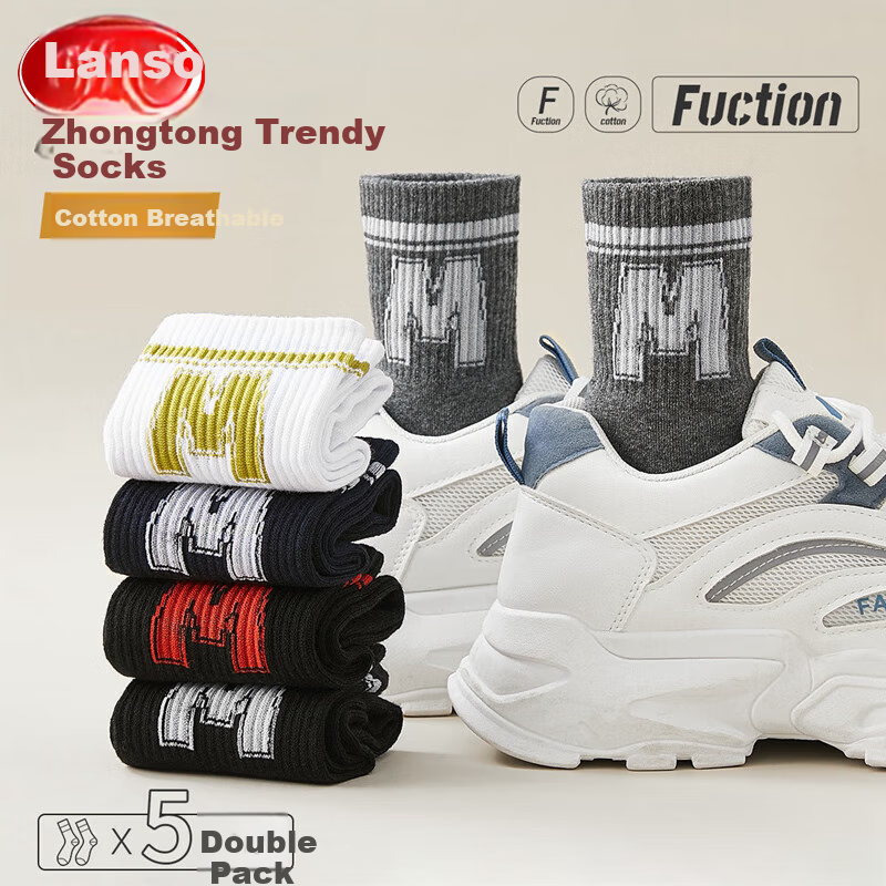 LangSha Children's Socks, Boys' Youth Summer Cotton Socks, Middle And High School Students' Sports Letter Mid-Calf Socks