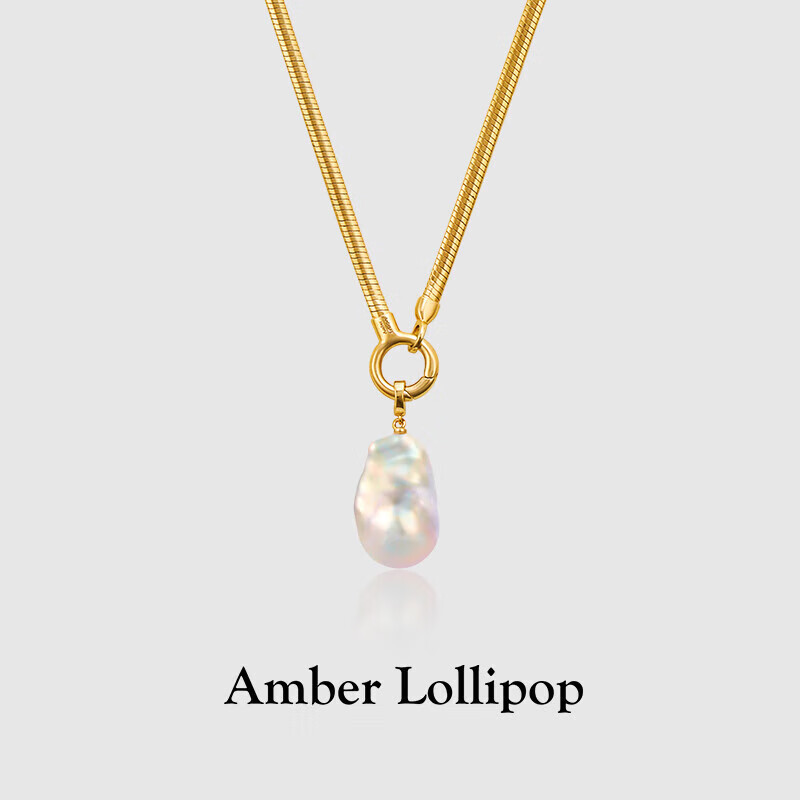 Amber Lollipop Baroque Pearl Necklace, Women's Niche Pendant, Birthday And Mother's Day Gift for Mom Or Wife, Practical Present
