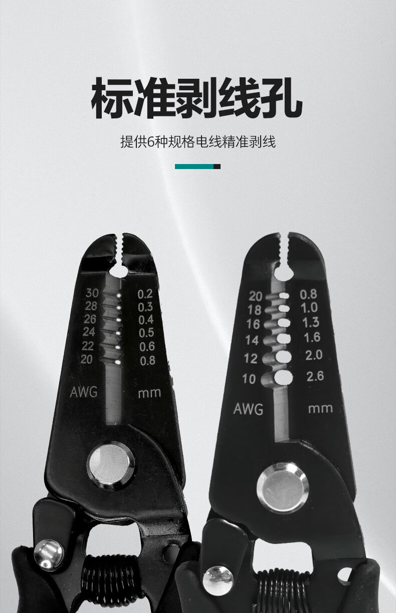 Pro'sKit Anti-Static Wire Stripping Pliers, Multifunctional Stripping Pliers, Wire Cutter, Wire Clamp (0.8-2.6mm), 1PK-3002E 1