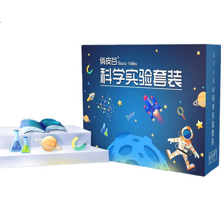 Детский научный набор Qiaopigu для экспериментов, развивающая игрушка для детей 6-7 лет, подарок на день рождения и Новый год для мальчиков и девочек