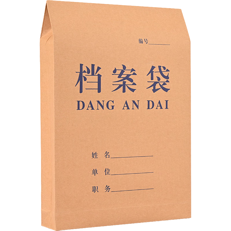 Taidang File Folder, A4 Blue Text Document Bag, Paper File Folder, Thickened 250g, Bottom Width 2.8cm [10 Pieces] A02202