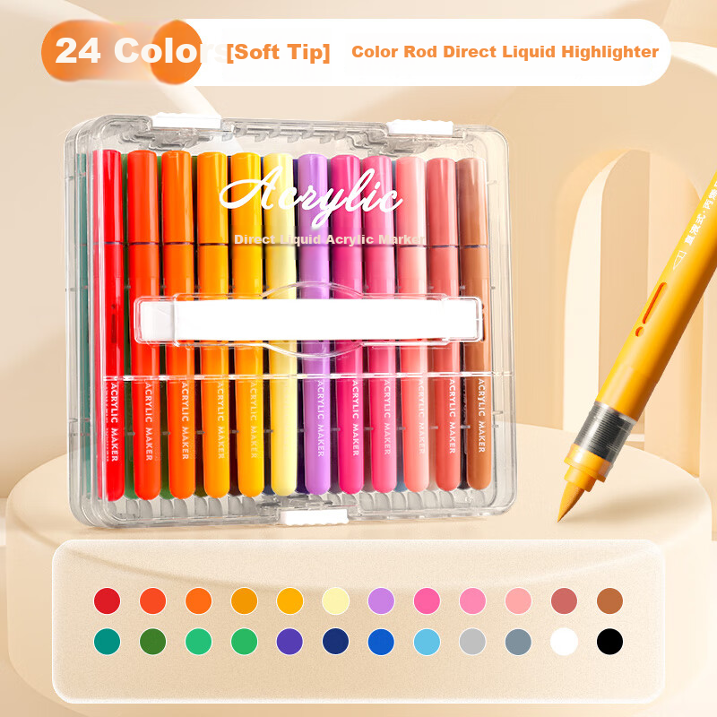 Yuji Direct Liquid Acrylic Markers with Soft Tips, 24-Color Set, No Pressing Required, Washable, Non-Bleeding, Stackable, for Students' Hand-Drawn Art, Specialized Drawing Watercolor Pens And Brushes