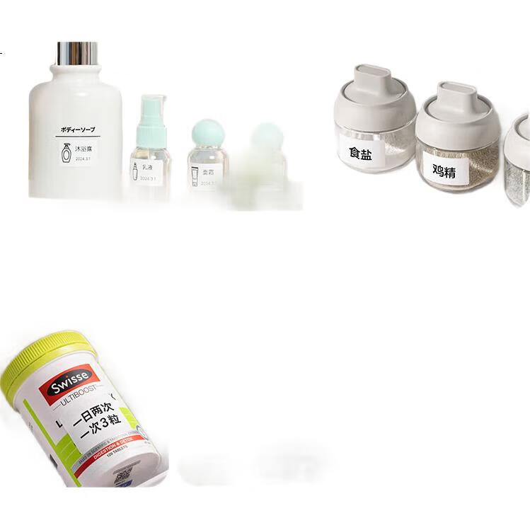 White Image 1