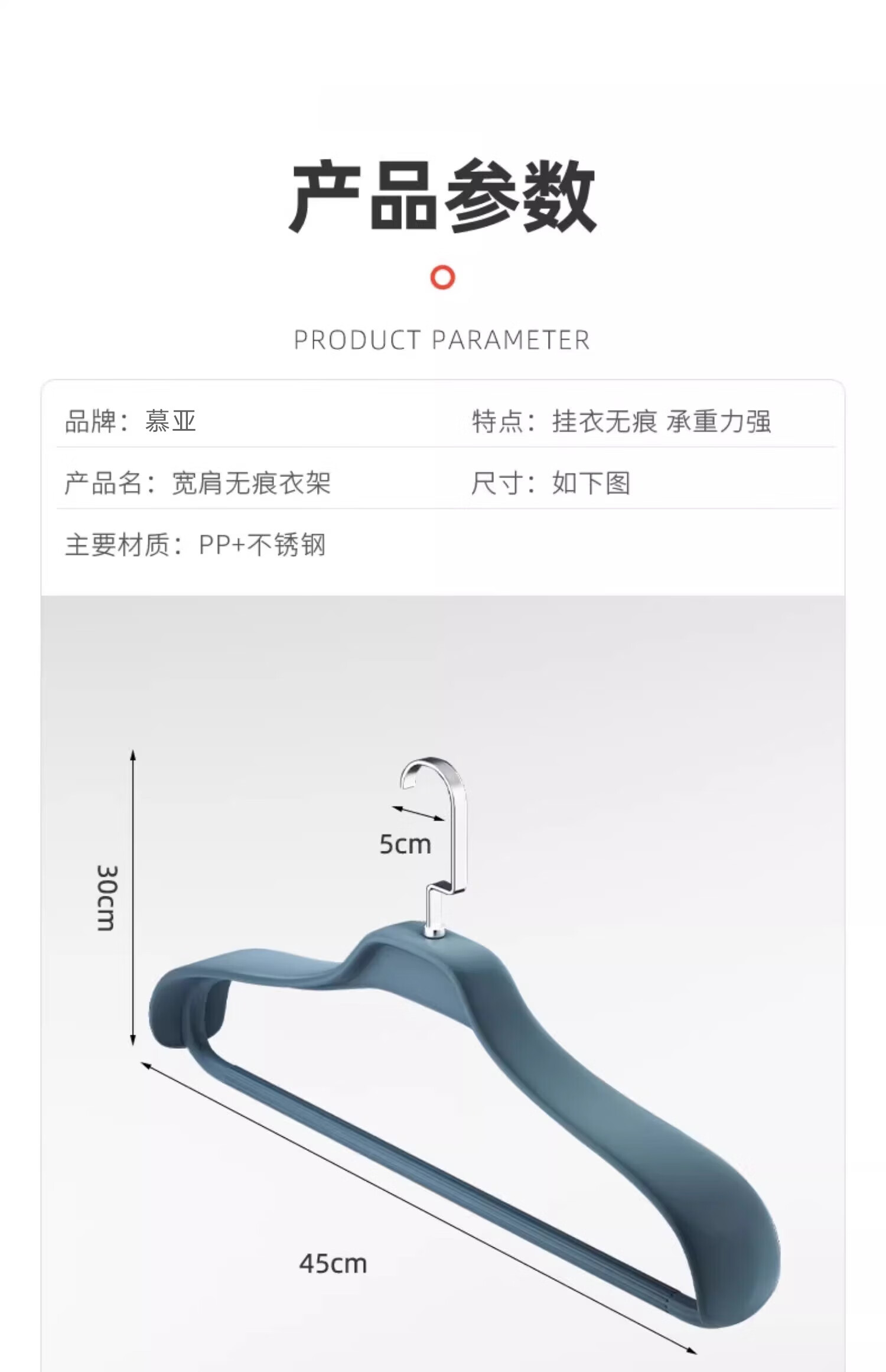 MUYA Children's Hanger Baby Clothes Rack Infant Newborn Adjustable Household Non-Marking Clothes Hanger 9