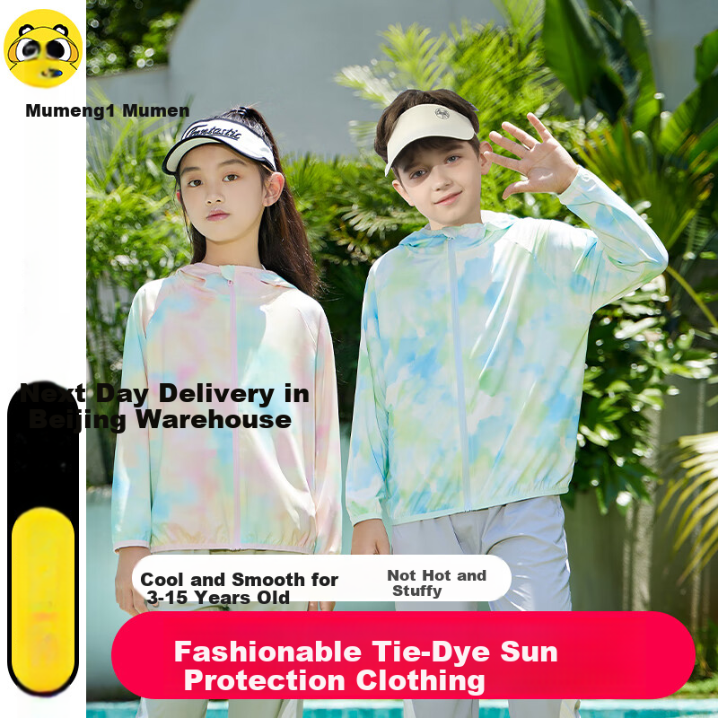 Moremerry Children's Sun Protection Clothing, Cool And Breathable, UV-Resistant, for Boys And Girls, Summer Ice Silk Sun Protection Garment, Mint Green, 3XL
