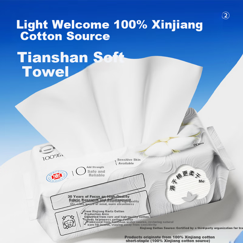 Qingying Cotton Soft Wipes, 80 Sheets/pack, 100% Xinjiang Cotton, Dry And Wet Dual-Use Disposable Facial Wipes, 20*20cm, 50g