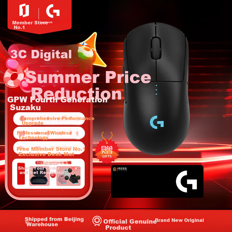G GPW4 Generation Zhuque Wireless Gaming Mouse, Fourth Generation Ergonomic Lightweight Mechanical, GPW4 Black-Zhuque Gift Box Edition, Self-Operated One's Member Exclusive Versio