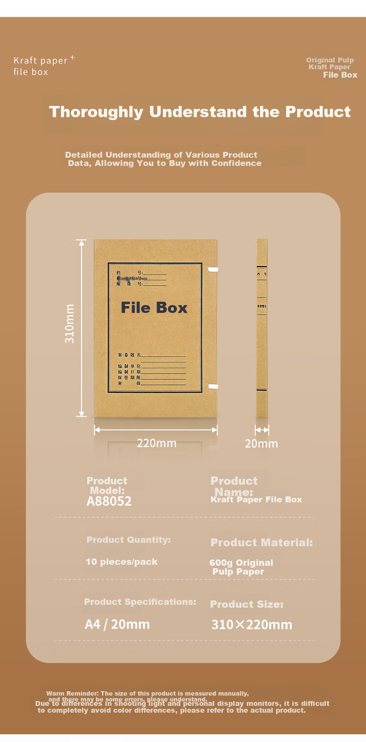 GuangBo , 10 Pieces, 20mm High-Quality 600g Imported Kraft Paper File Boxes, Document Storage Boxes, Thickened File Organizer Boxes, Financial Voucher Boxes, Office Supplies A88052 2
