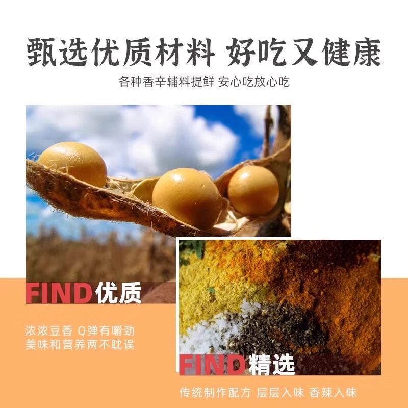 邬辣妈经典麻辣豆卷酒鬼豆筋70g*5袋 辣条豆干素食零食办公室小吃 