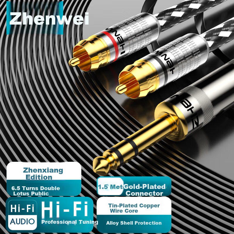 Кабель ZHENWEI 6.5мм - 2 RCA