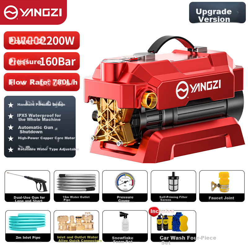 YANGZI Car Wash Machine, High-Pressure Car Washing Pump, 220V High-Power Washer, Household Car Washing High-Pressure Water Gu