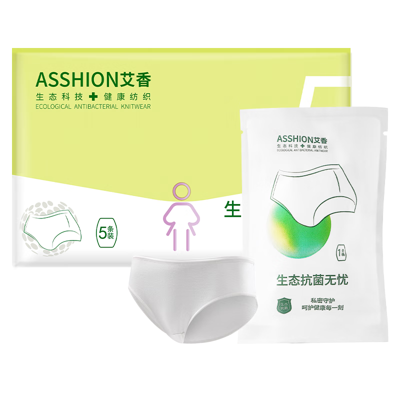 ASSHION Disposable Women's Underwear, Pure Cotton, Sterilized, No-Wash, Postpartum, Maternity, Travel-Friendly, No-Wash Panties, White, 5 Pieces, Size L