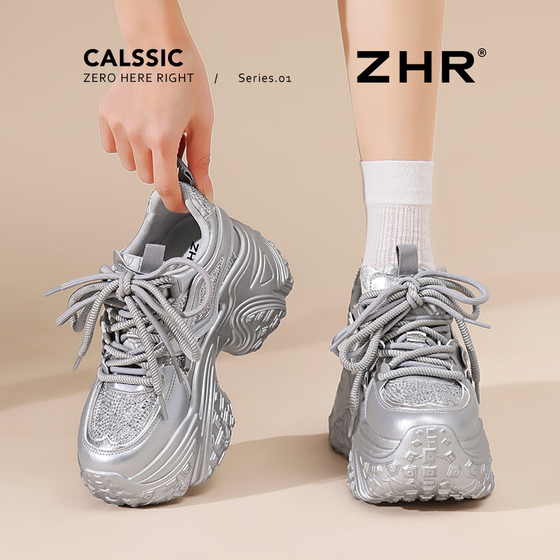 ZHR Dad Shoes for Petite Women, Thick-Soled Height-Increasing Casual Shoes with Platform Soles And Breathable Design, KS89 Silver Color, Size 35