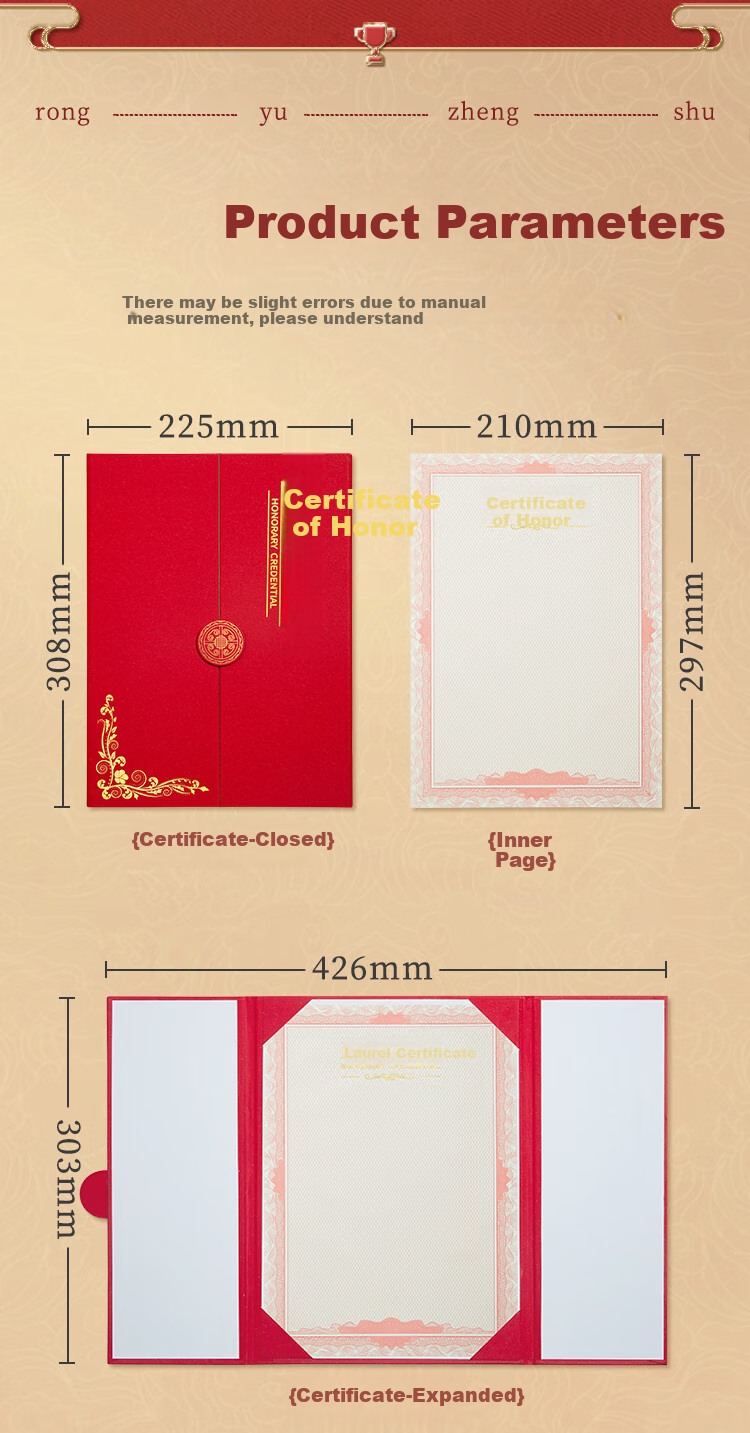 Kingdee Single Book 12K Honor Certificate Tri-Fold Design, Exquisite Gold-Stamped Red Award Certificate for Recognition, Office Stationery 2