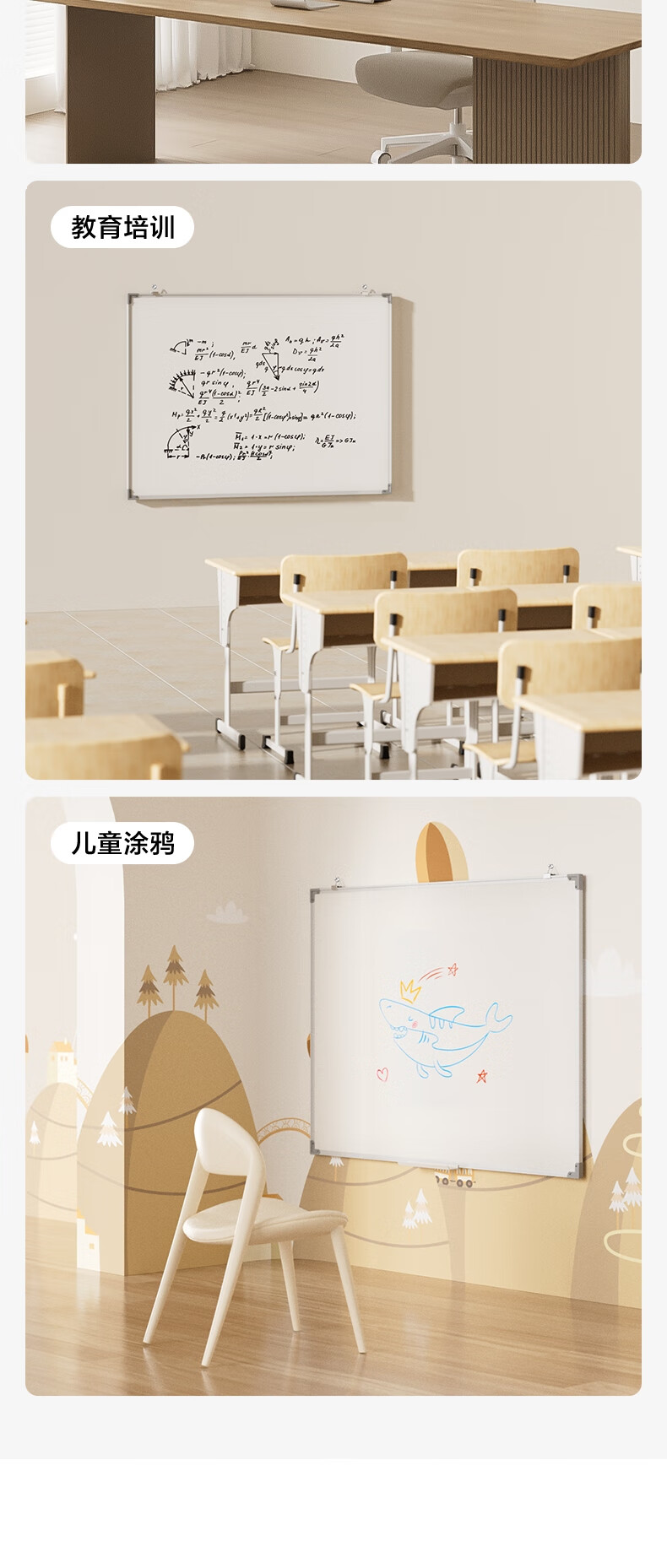 Deli 120x90cm Whiteboard Writing Board Honeycomb Core Commercial Magnetic Board Office Memo Board Wall Sticker Small Blackboard Children's Home Teaching Water Erasable Drawing Board 2
