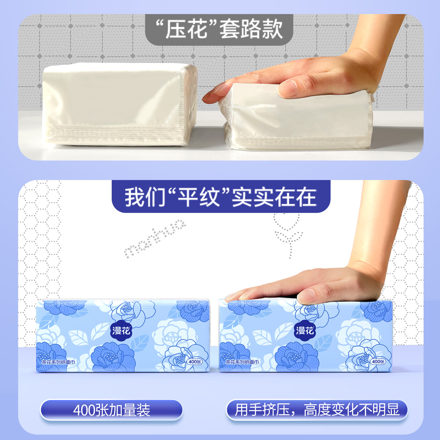 Manhua Snow Tea Flower Facial Tissues, 5-Ply, 400 Sheets*18 Large Packs, M Size Family Pack, Wholesale Box of Tissue Paper, Toilet Paper