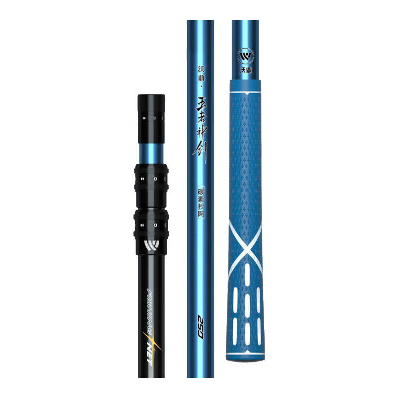 Woding Carbon Fiber Fishing Rod, Ultra-Light And Ultra-Hard Telescopic Extended Netting Pole for King of Glory