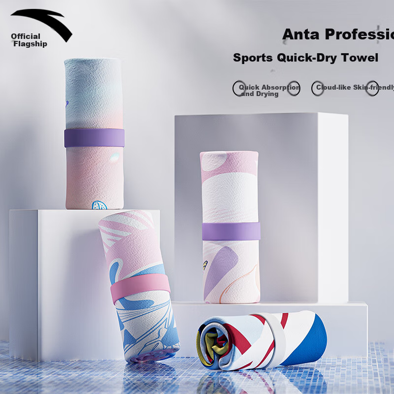 ANTA Adult Bath Towel, Quick-Drying Absorbent Towel for Men And Women, Swimming Sports Beach Hot Spring Bath Towel, Blue