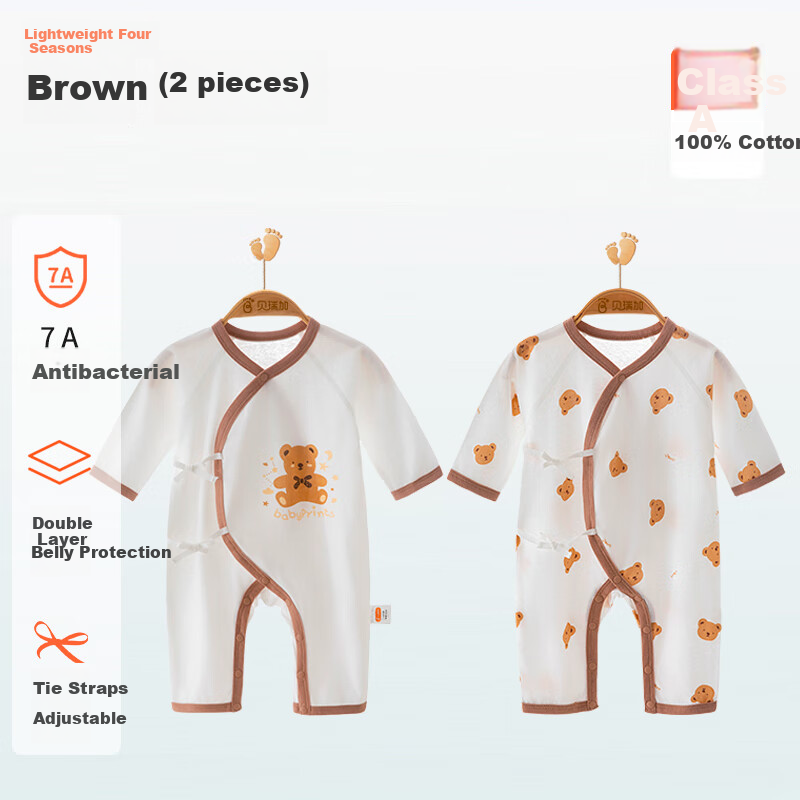 Babyprints Baby Romper 2-Pack, Newborn Pure Cotton Onesie, Thin Style for Boys And Girls, Home Underwear, Brown, Size 59