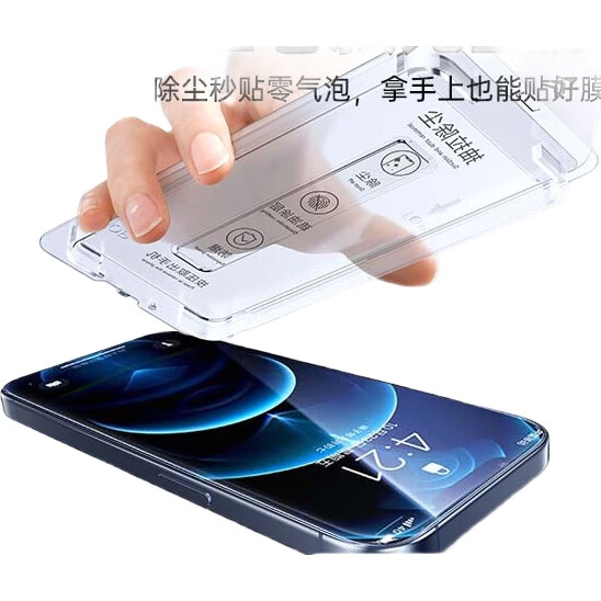 Защитное стекло для экрана DIVI для Apple iPhone 12 Pro Max, противоударное, антибликовое, антишпионское, 2 шт.