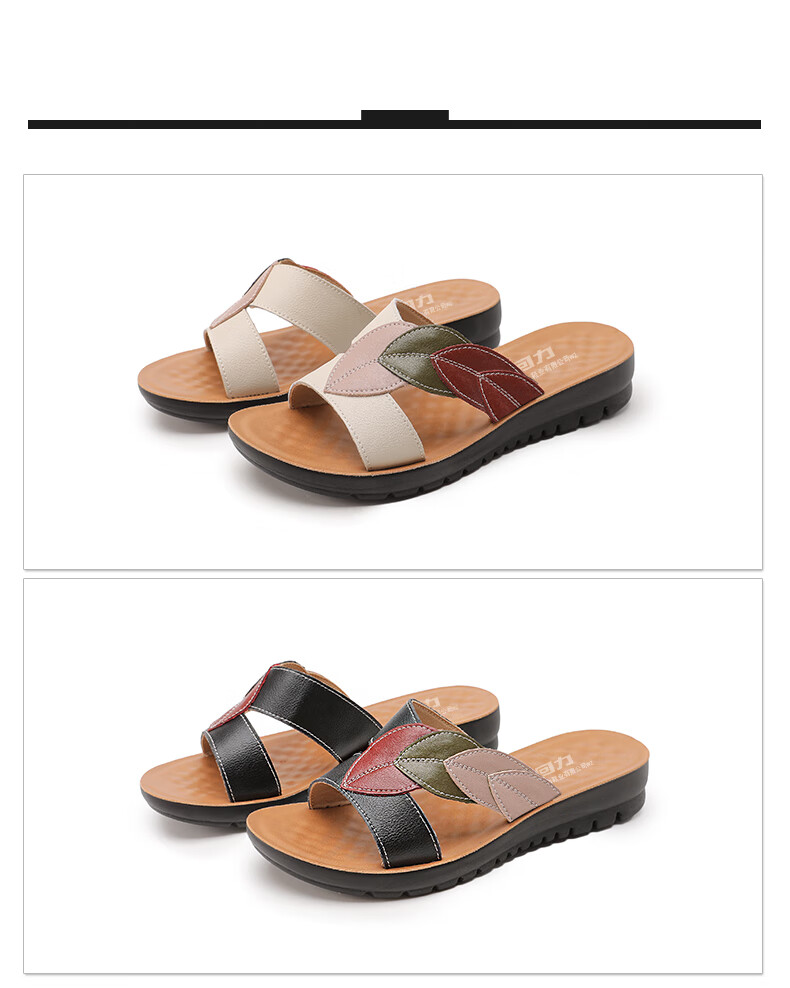 Huili Mom's Sandals for Middle-Aged And Elderly Women, 2026 New Summer Style, Soft-Soled Genuine Leather Slippers for Seniors, 0680 Beige, Size 35 10