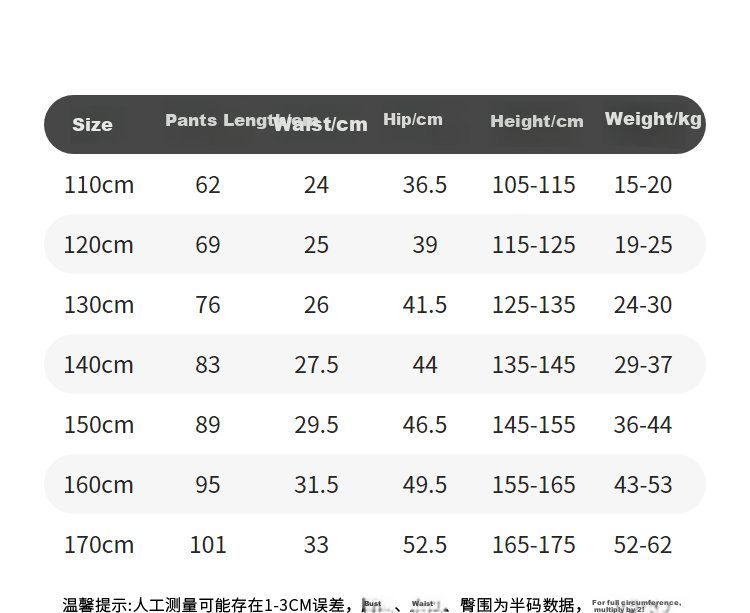 Annil Children's Clothing, Boys And Girls Mosquito-Repellent Pants, 2025 Spring New Casual Elastic Waist Drawstring Lightweight Loose Long Pants 7