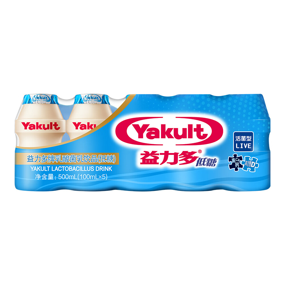 益力多Yakult 低糖100ml*5 活性乳酸菌饮品（2件起售）