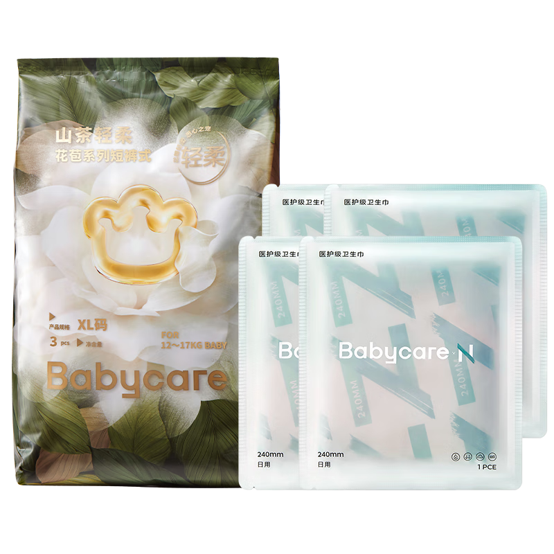 Babycare Camellia Gentle Baby Pull-Up Diapers Trial Pack XL Size 3 Pieces + Little N Sanitary Napkins 240mm*1 Piece*4 Packs