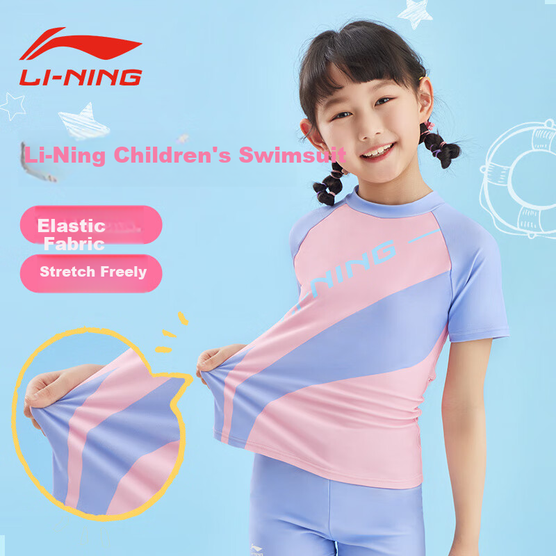Li-Ning Children's Swimwear, for Girls And Boys, Small to Large Sizes, Professional Swimsuit, 2026 New Quick-Dry Two-Piece Set, 806-003