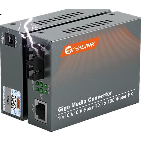 Оптический трансивер NetLINK HTB-GM Gigabit Multi-Mode Dual-Fiber, 850nm, 0-550м, коммерческий класс