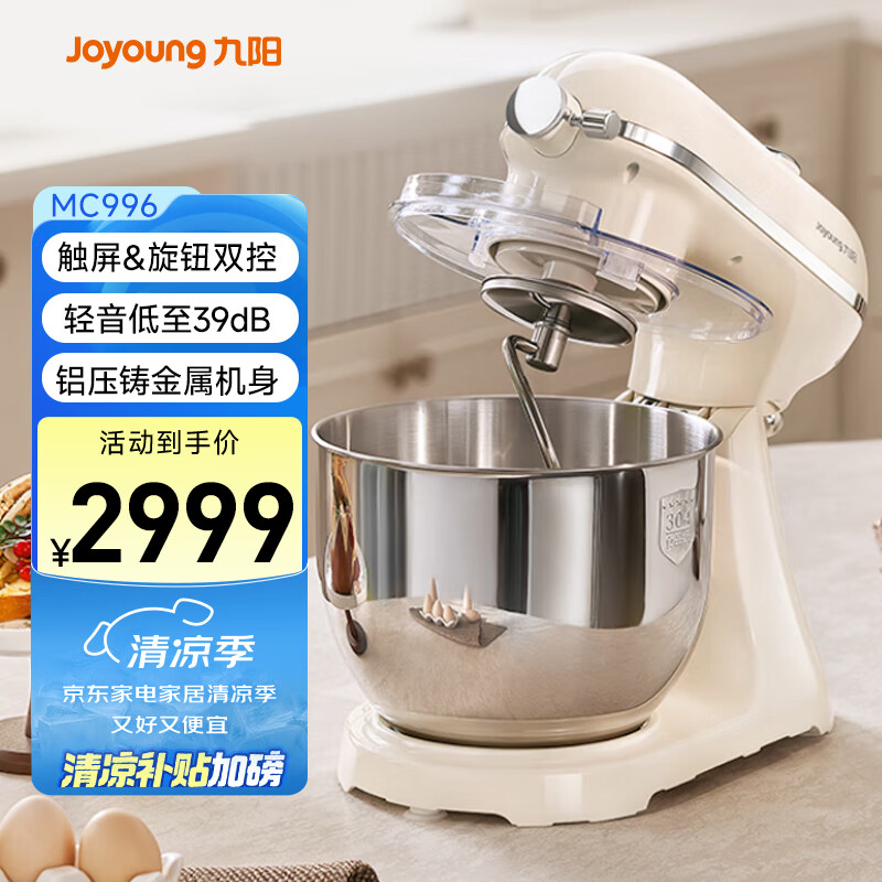 Joyoung Ki-01226469